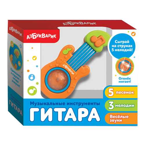 Музыкальная игрушка Азбукварик Гитара 28207-7 в Дети