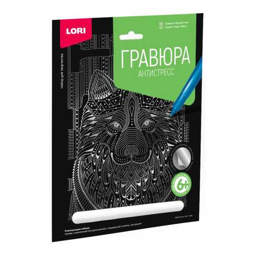 LORI Гравюра большая с эффектом серебра Верный пес Гр-551 в Дети