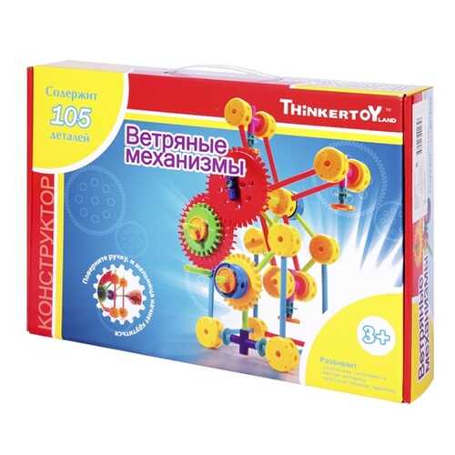 Конструктор Thinkertoy ветряные Механизмы 105 деталей Thinkertoy Land в Дети