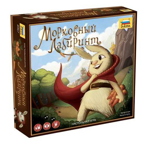 Морковный лабиринт (настольная игра+ZVEZDA/8967) в Дети