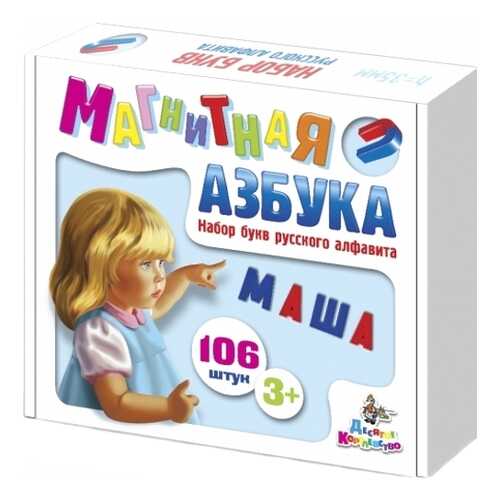 Набор букв русского алфавита Десятое Королевство Магнитная Азбука, 106 шт. (02021) в Дети