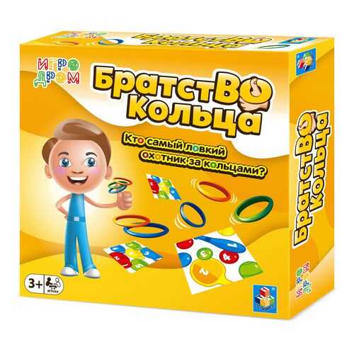 Настольная игра 1 TOY Т16685 Игродром БратстВО кольца в Дети