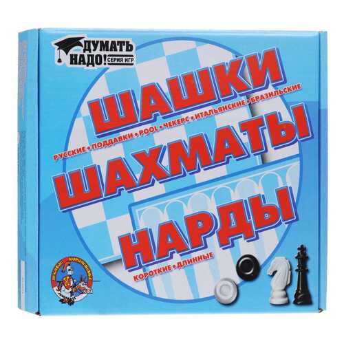 Настольная игра Десятое королевство «Шашки, шахматы, нарды» 01451 в Дети