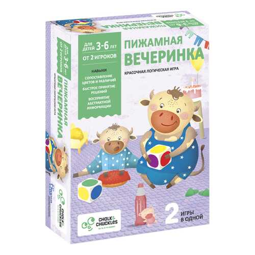 Настольная игра для детей Пижамная вечеринка в Дети