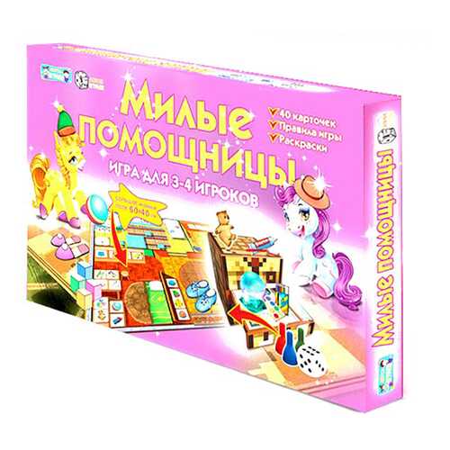 Настольная игра ИгриКо Милые помощницы в Дети