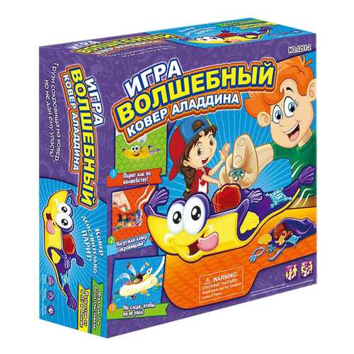 Настольная игра Наша Игрушка Y18723110 в Дети