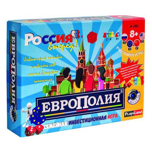 Семейная настольная игра Play Land Европолия А-180 в Дети