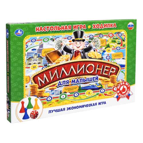 Семейная настольная игра Умка Миллионер Для Малышей в Дети