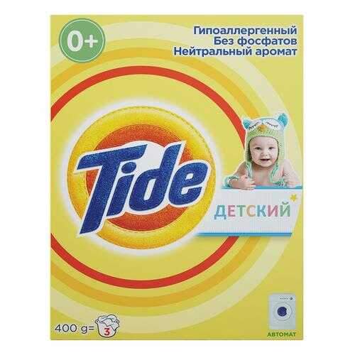 Стиральный порошок для детского белья Tide 81575998 в Дети