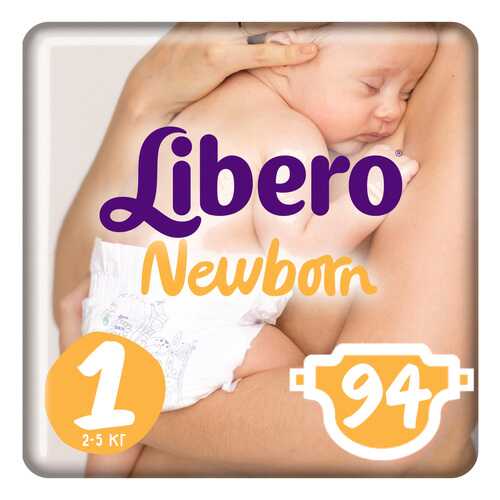 Подгузники для новорожденных Libero Newborn Size 1 (2-5 кг), 94 шт. в Дети