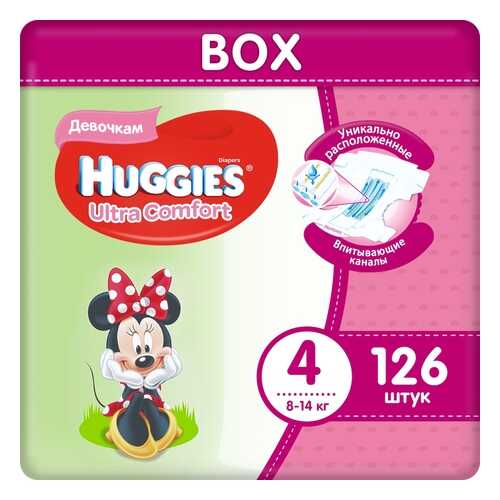 Подгузники Huggies Ultra Comfort для девочек 4 (8-14 кг), Disney Box, 126 шт. в Дети