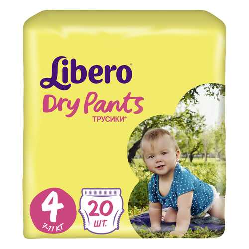 Подгузники-трусики Libero Dry Pants Size 4 (7-11кг), 20 шт. в Дети